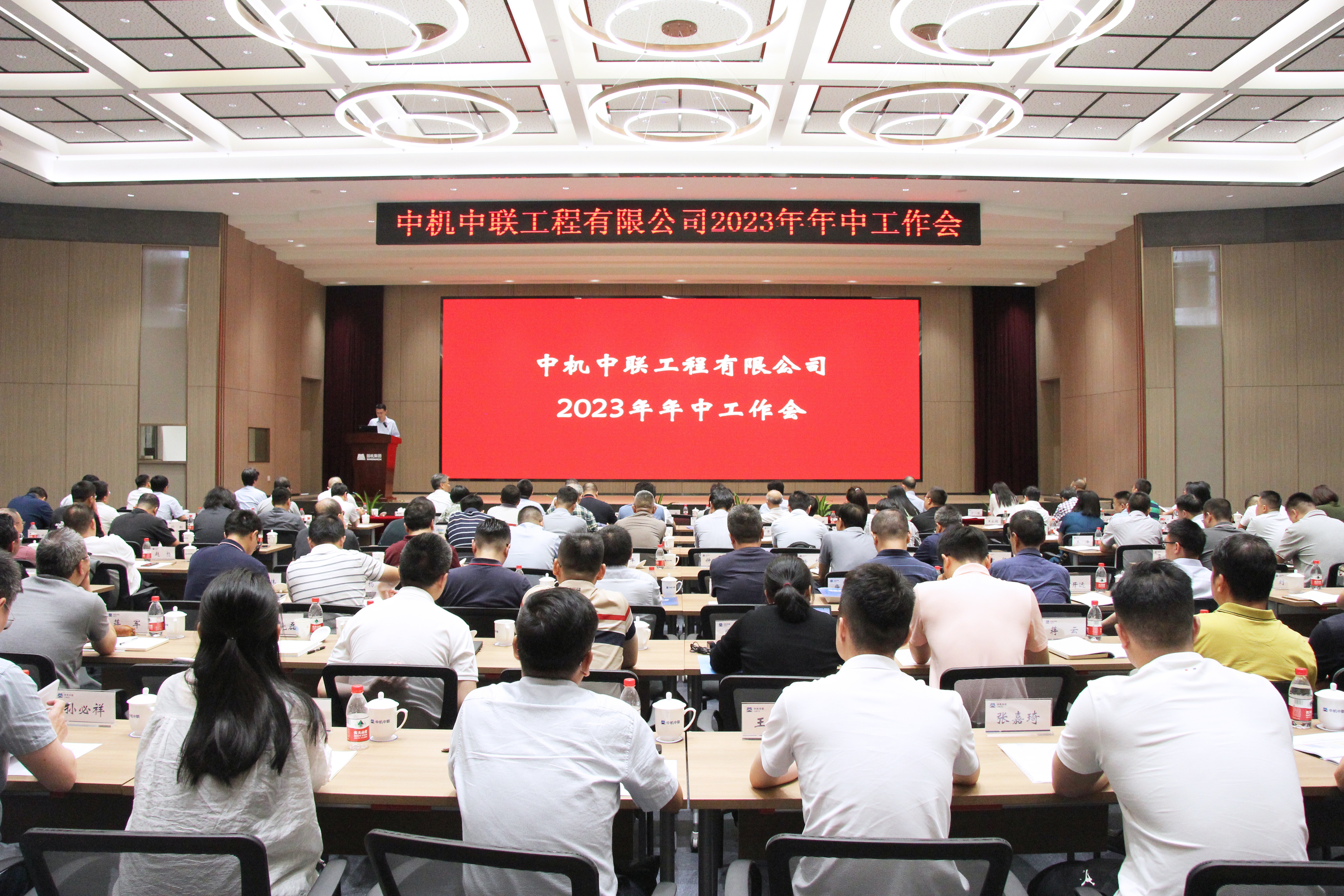 0-會議(1).jpg